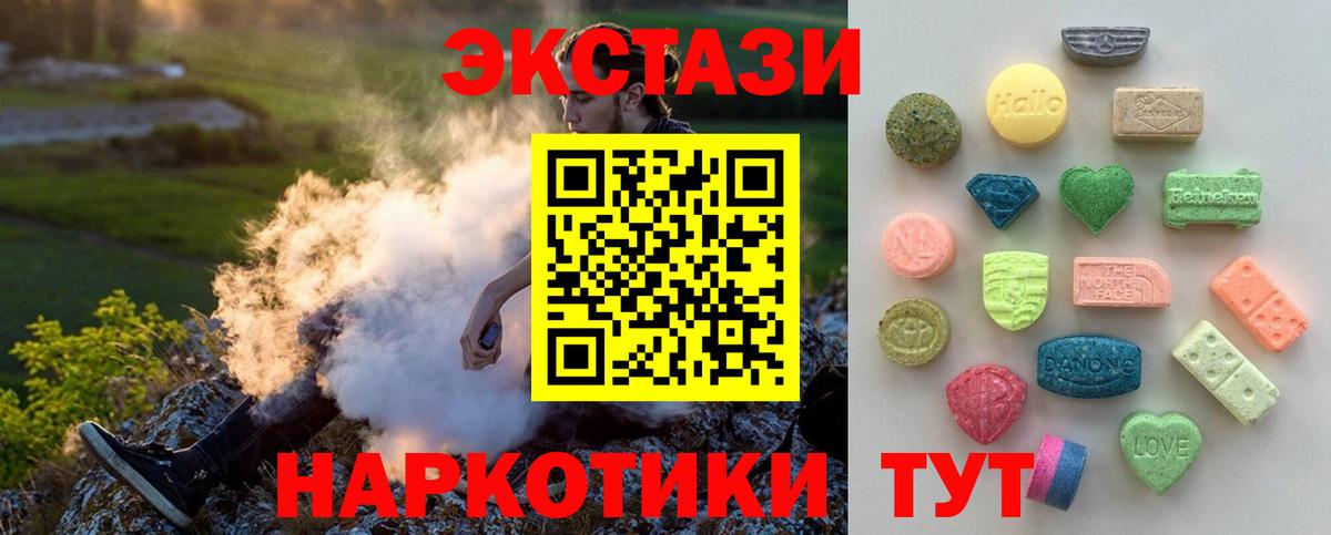 дарнет шоп  Экстази 280 MDMA  Вход с VPN  кракен рабочий сайт  ЭКСТАЗИ  Зерноград 