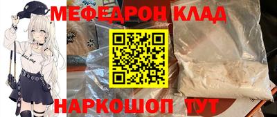 прущая мука Бугуруслан