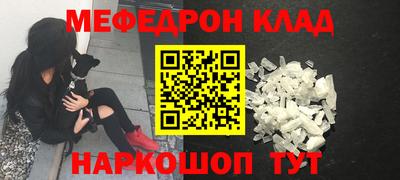 прущая мука Бугуруслан