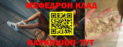 спайс Будённовск