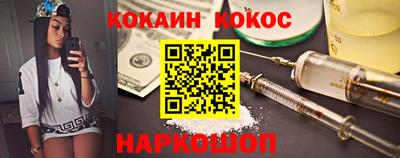 2c-b Бузулук