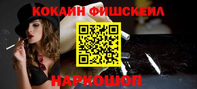 спайс Будённовск