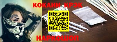 спайс Будённовск
