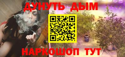 2c-b Бузулук