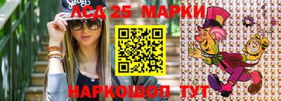 2c-b Бузулук