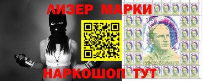2c-b Бузулук