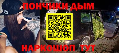 спайс Будённовск