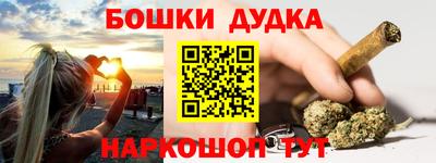 2c-b Бузулук