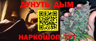 синтетический гашиш Керчь