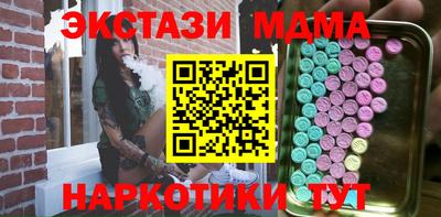 спайс Будённовск