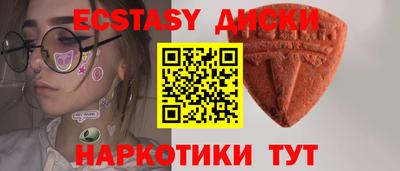 спайс Будённовск
