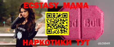 спайс Будённовск