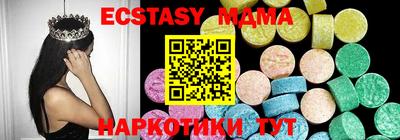 спайс Будённовск
