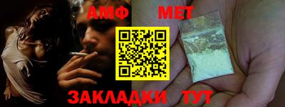 спайс Будённовск