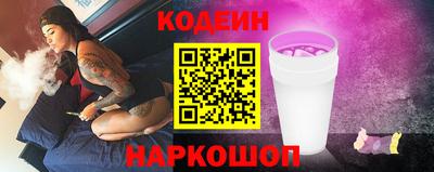 спайс Будённовск