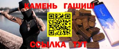 спайс Будённовск