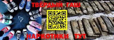 спайс Будённовск