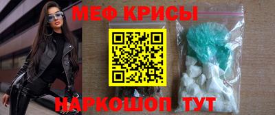 спайс Будённовск