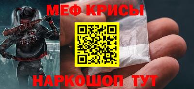 прущая мука Бугуруслан