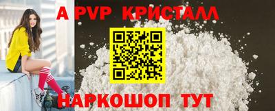 Альфа ПВП Кизилюрт