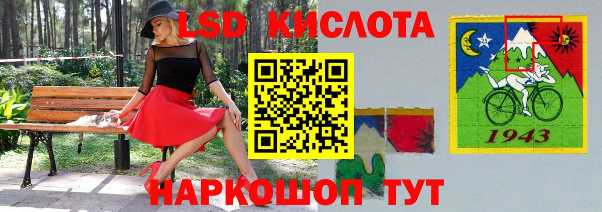 Зерноград  ЛСД экстази кислота  Вход с VPN  Лсд 25 экстази ecstasy 