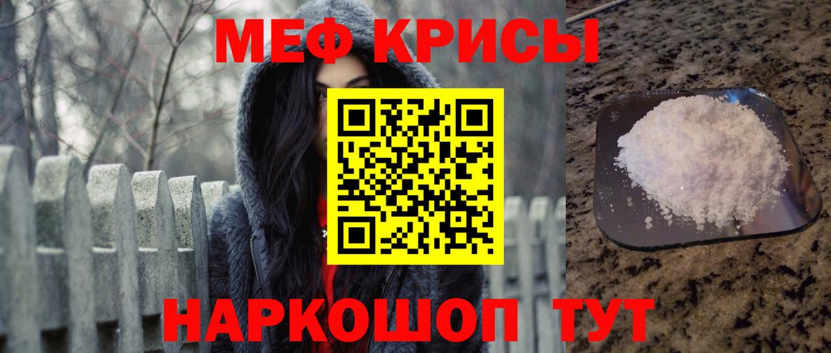 Зерноград  Мефедрон  Вход с VPN  МЕФ кристаллы  Меф кристаллы 