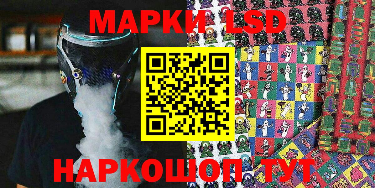 Марки NBOMe 1,5мг  Марки NBOMe  Марки NBOMe 1,5мг  Зерноград  Вход с VPN 