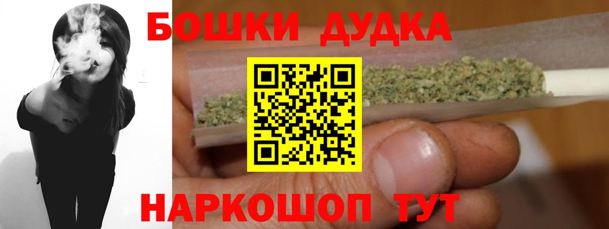 МАРИХУАНА Amnesia Зерноград